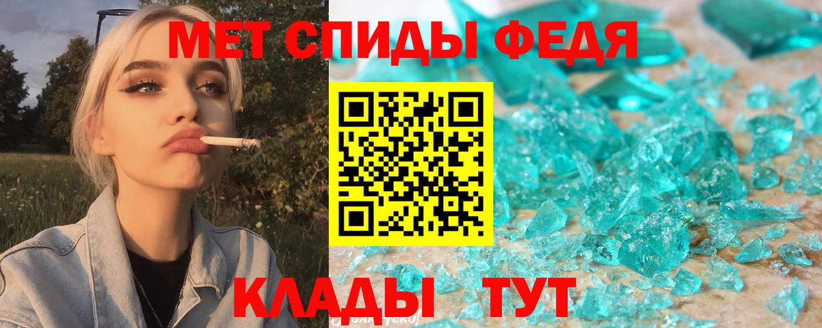 Amphetamine VHQ Пугачёв
