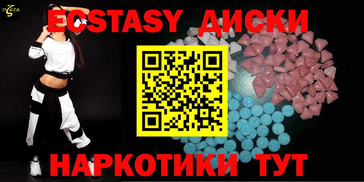 Экстази Punisher  Ecstasy Philipp Plein  Пугачёв  Вход с VPN 
