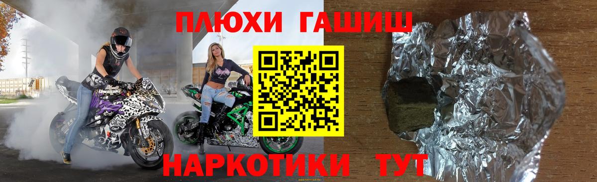 Гашиш Ice-O-Lator Пугачёв