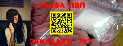 прущие грибы Пенза