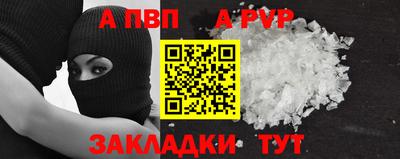 прущие грибы Пенза