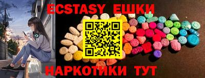 прущие грибы Пенза