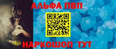 прущие грибы Пенза