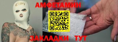 прущие грибы Пенза