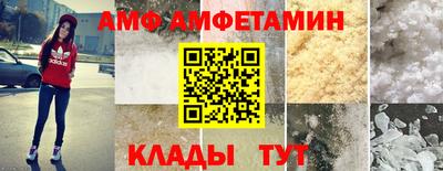 прущие грибы Пенза