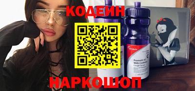 прущие грибы Пенза