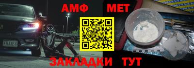 дживик Партизанск