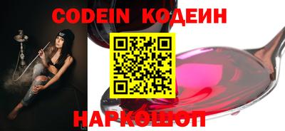 прущие грибы Пенза