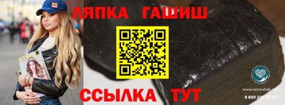 прущие грибы Пенза