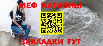 прущие грибы Пенза