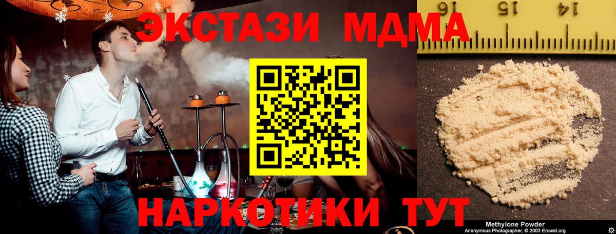 МДМА VHQ Пугачёв