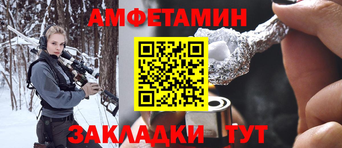 Первитин пудра Пугачёв