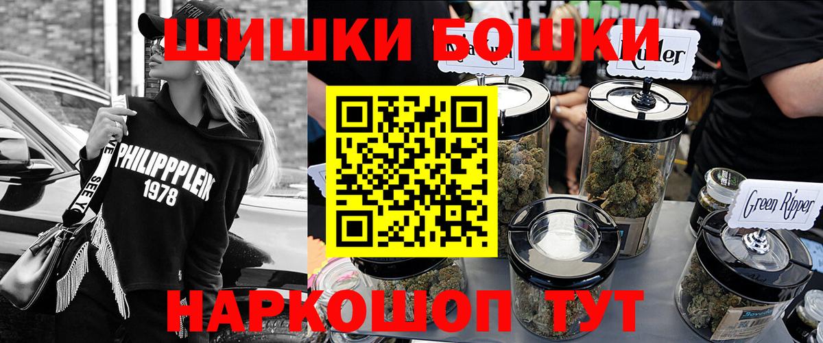 Шишки марихуана индика Пугачёв